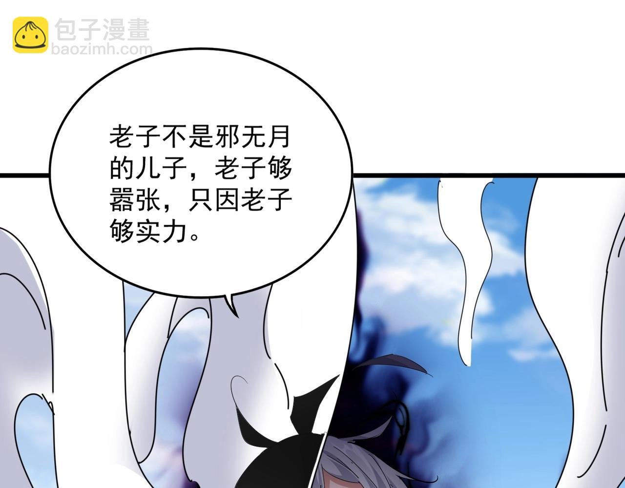 第548话 死人不开口116
