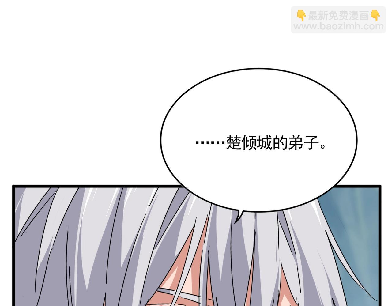第548话 死人不开口12