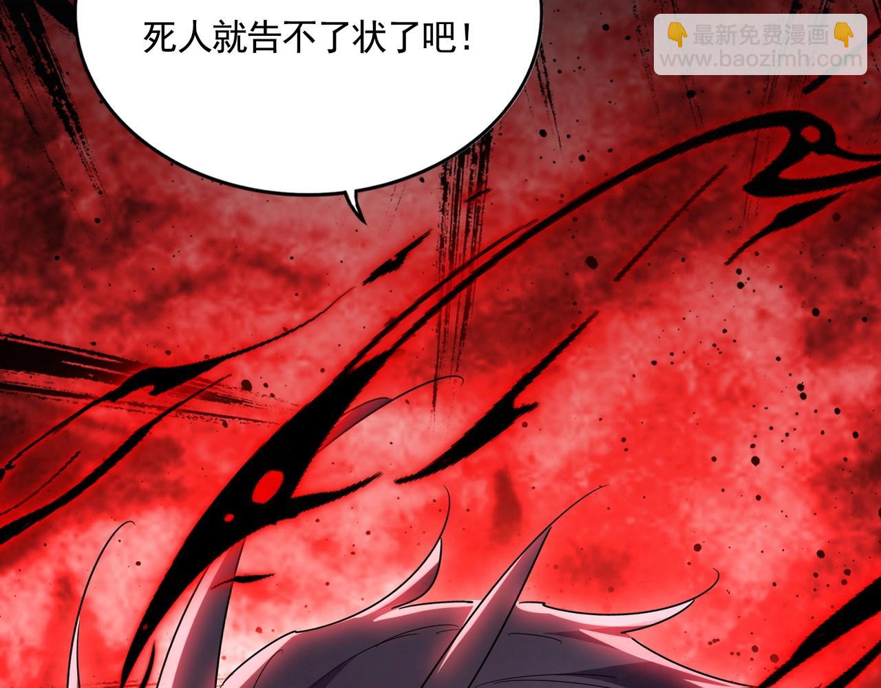 第548话 死人不开口123