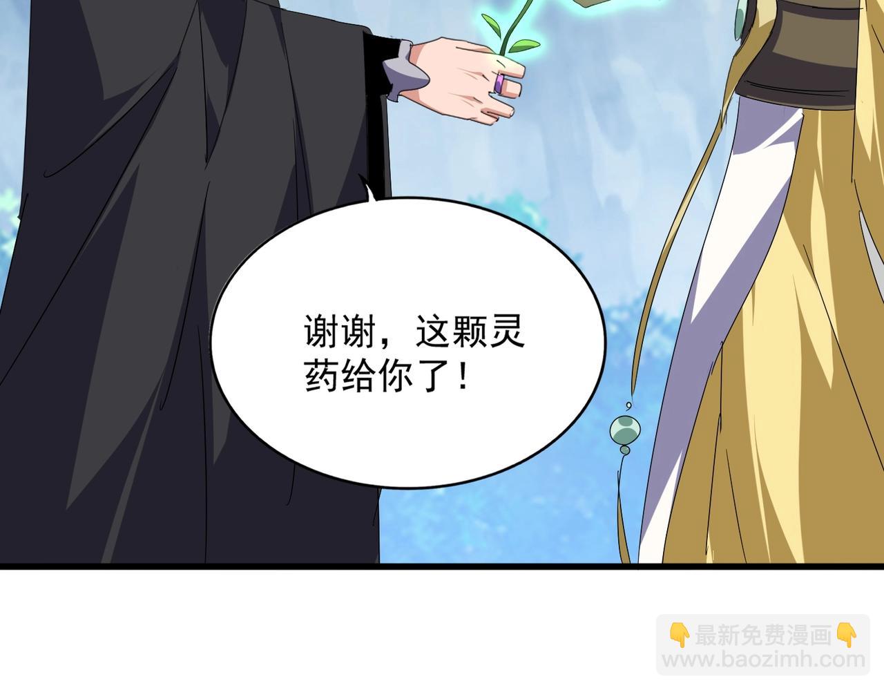 第548话 死人不开口26