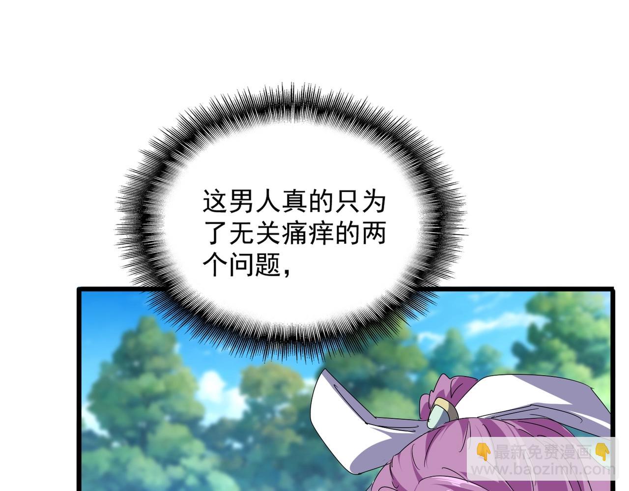 第548话 死人不开口27