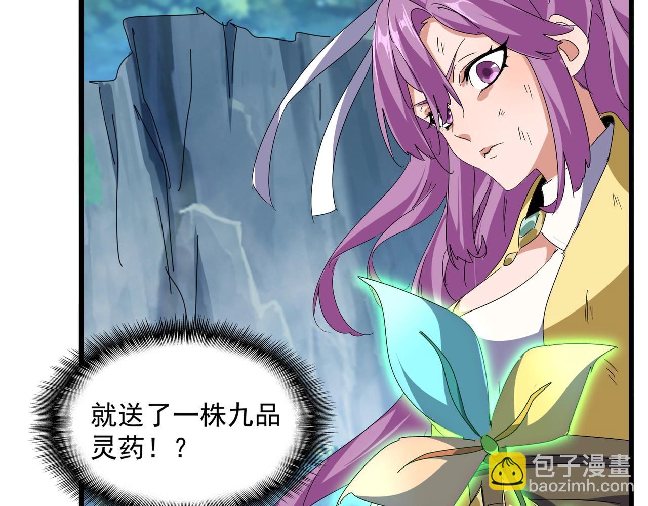 第548话 死人不开口28