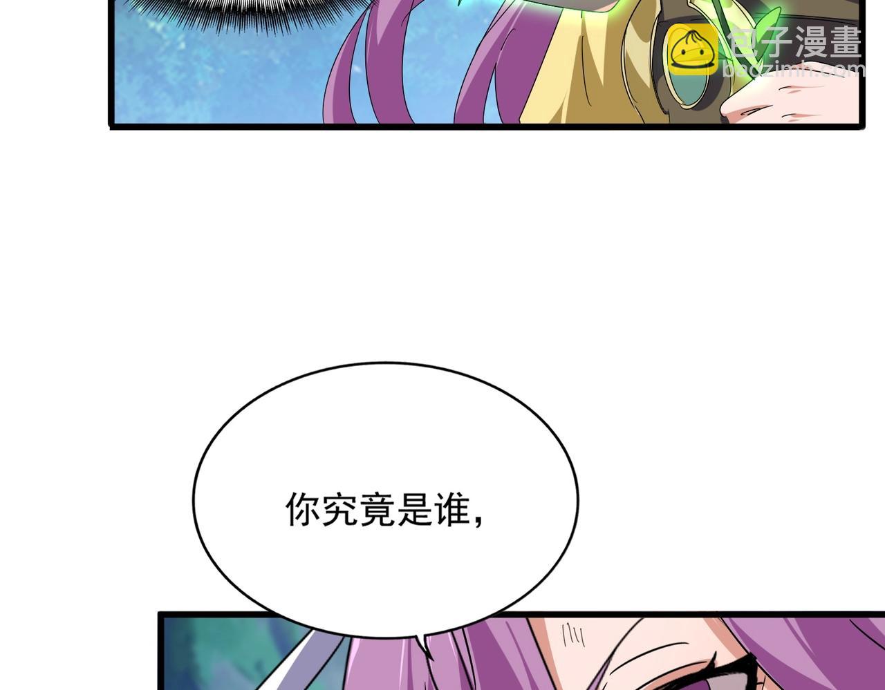 第548话 死人不开口29