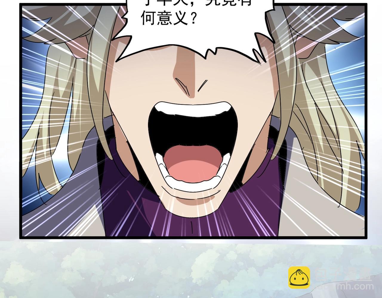 第548话 死人不开口37