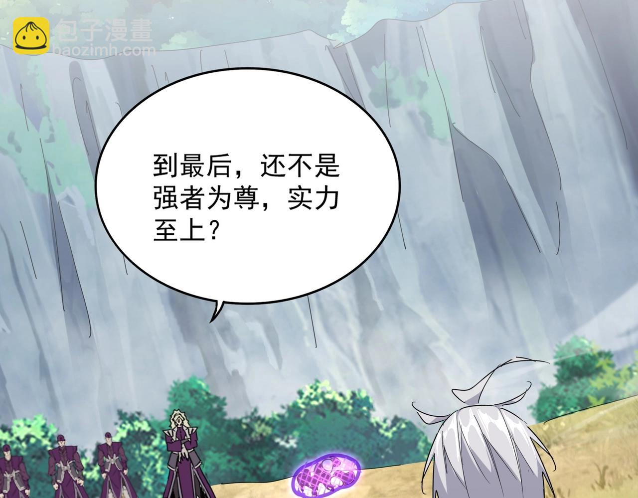 第548话 死人不开口38