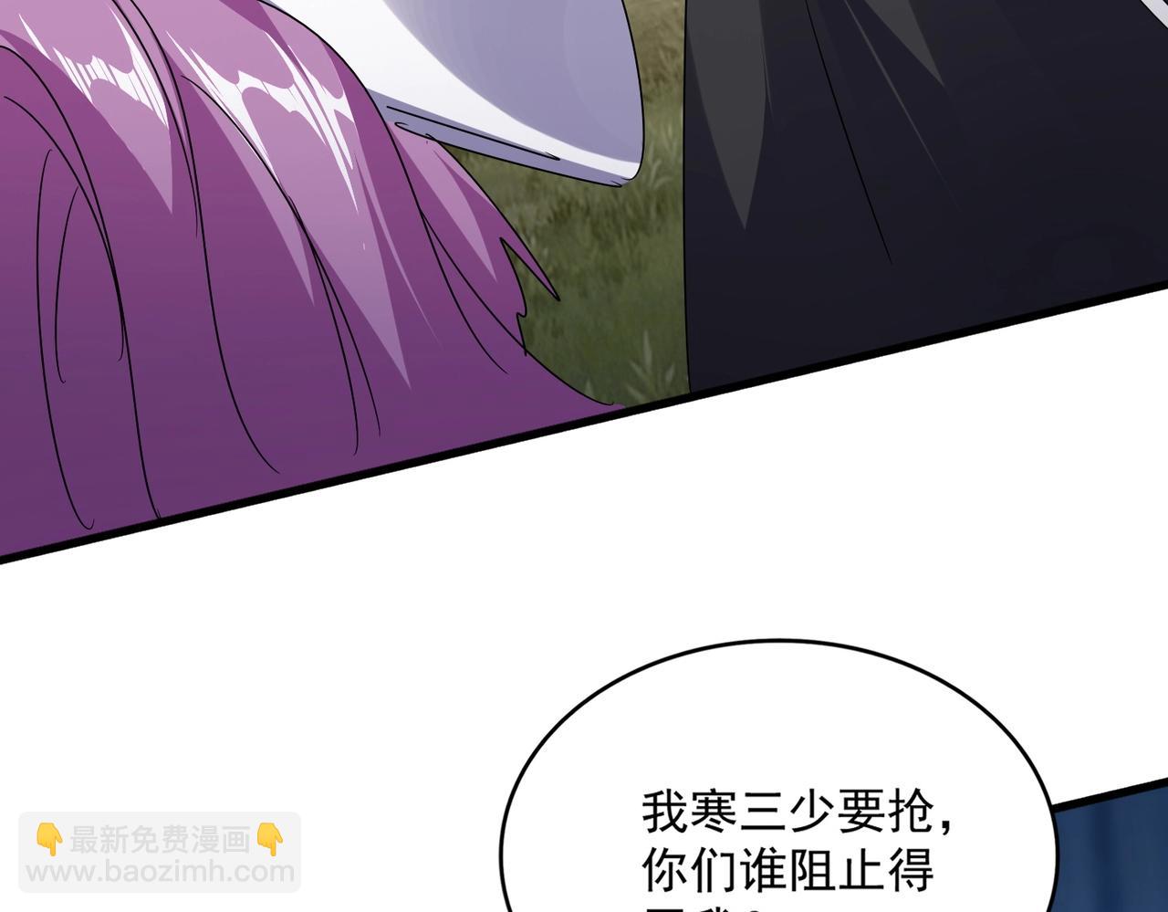 第548话 死人不开口40