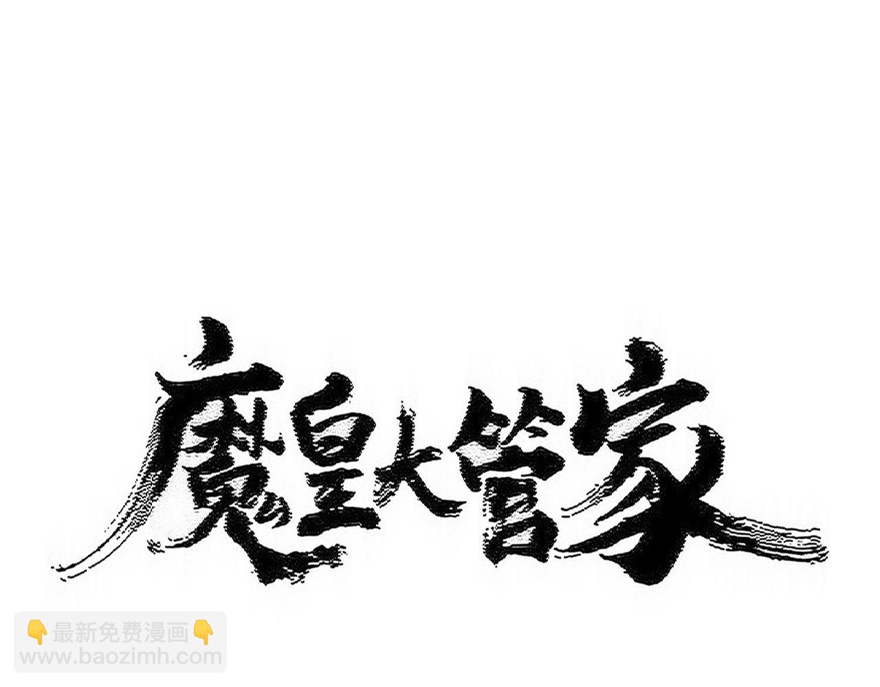 第548话 死人不开口5