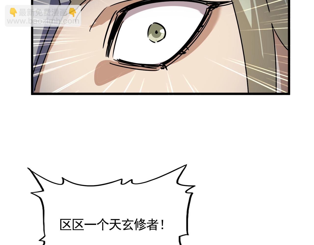 第548话 死人不开口59