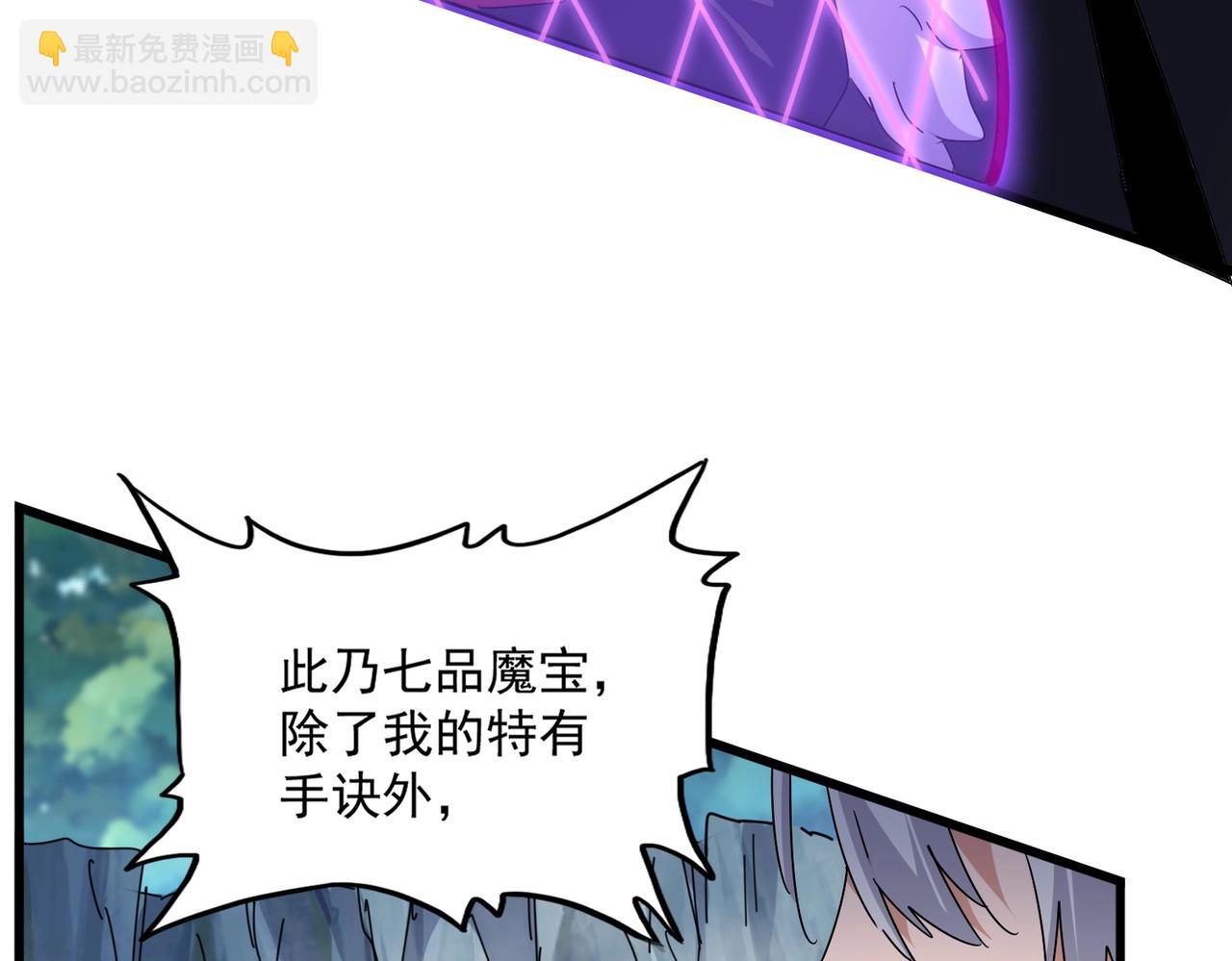第548话 死人不开口81