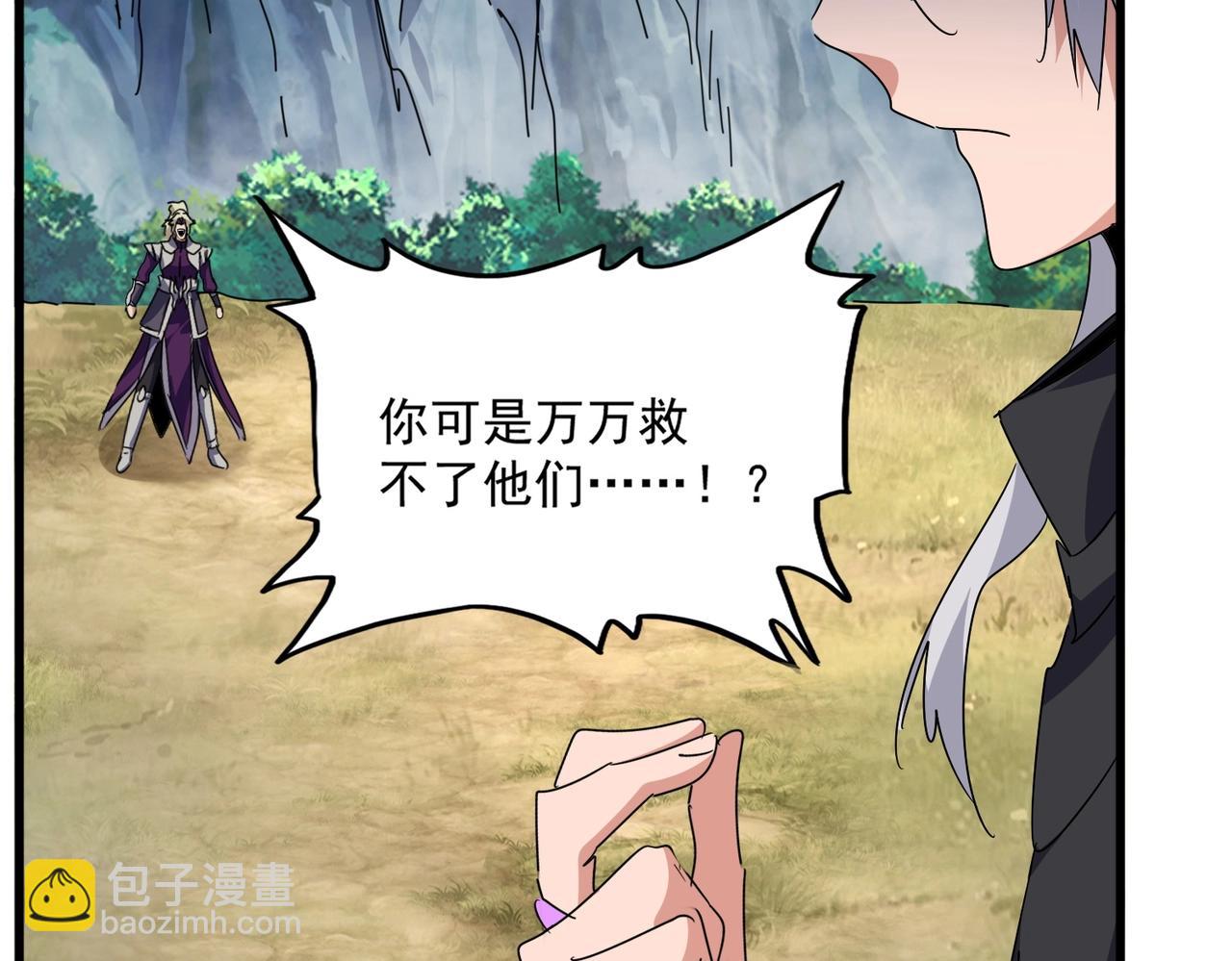 第548话 死人不开口82
