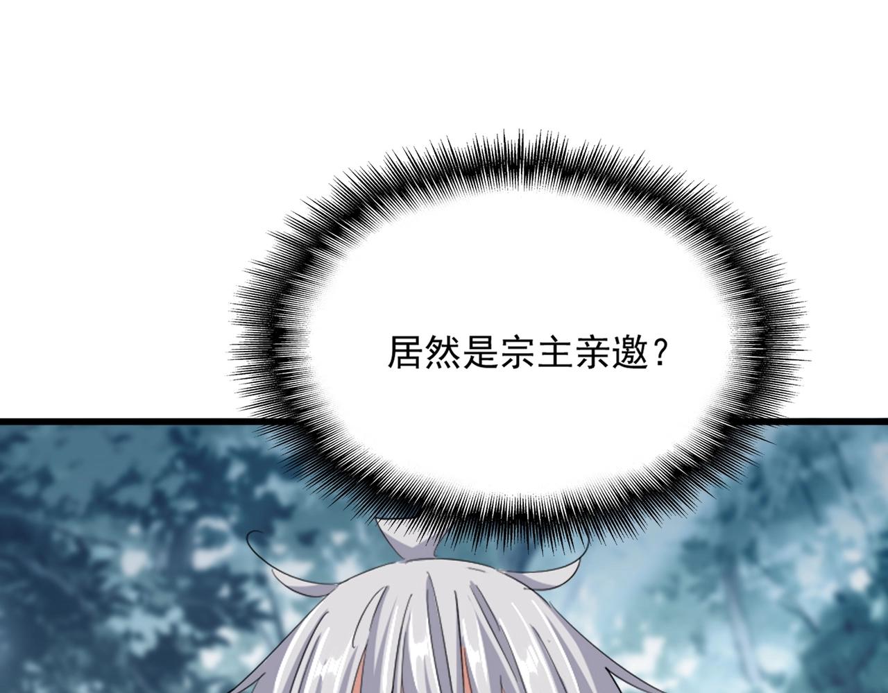 第551话 有点意思0