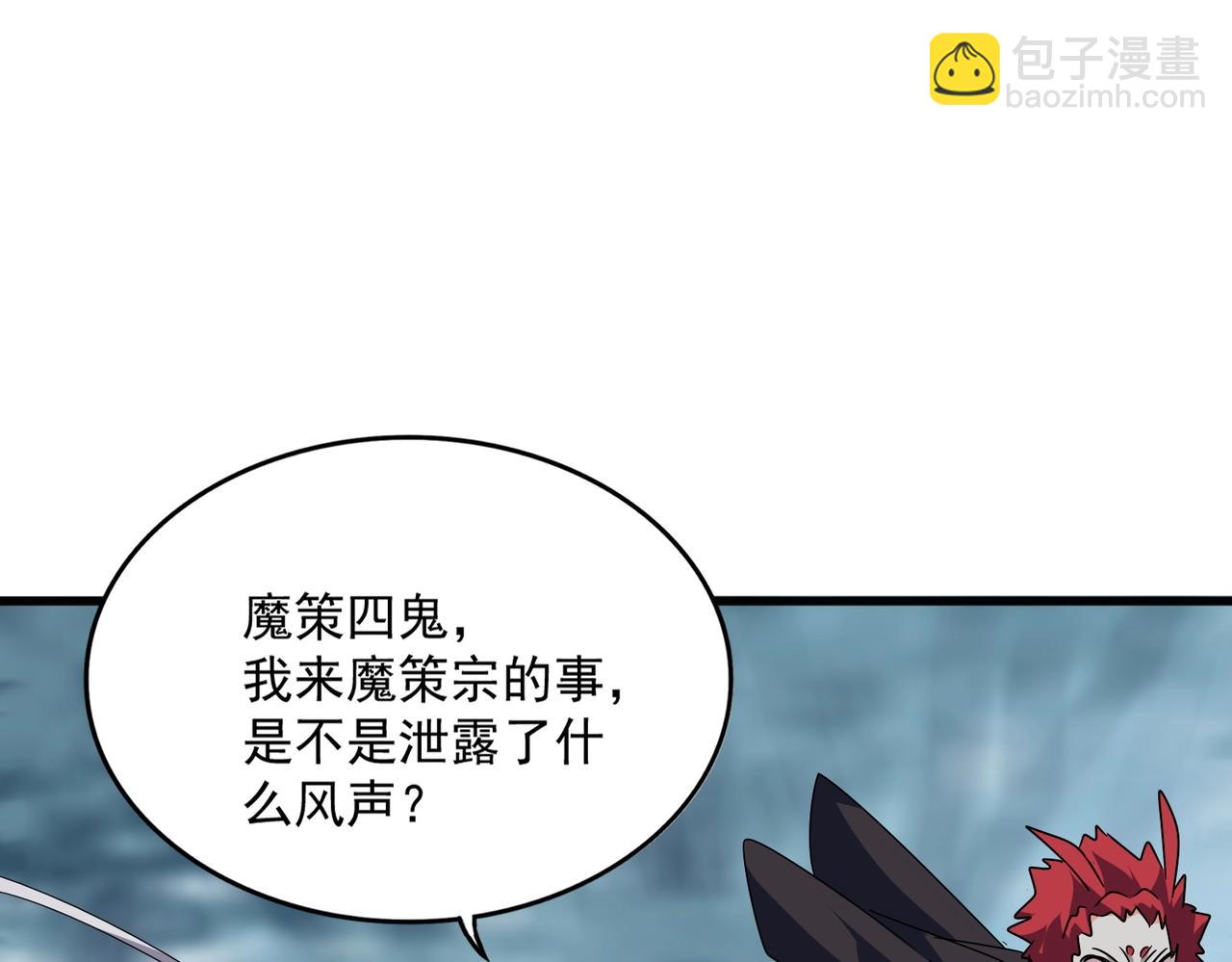 第551话 有点意思104