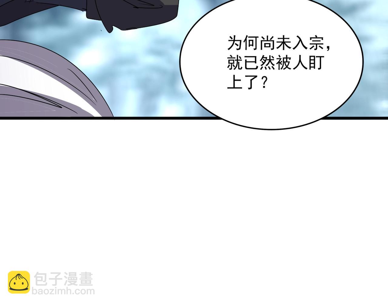 第551话 有点意思106