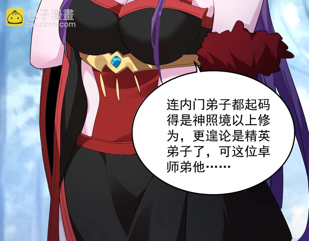第551话 有点意思11