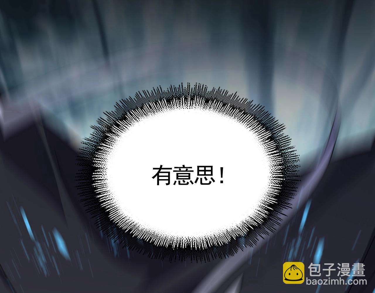 第551话 有点意思114