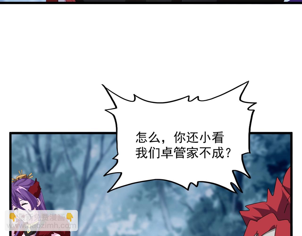 第551话 有点意思12