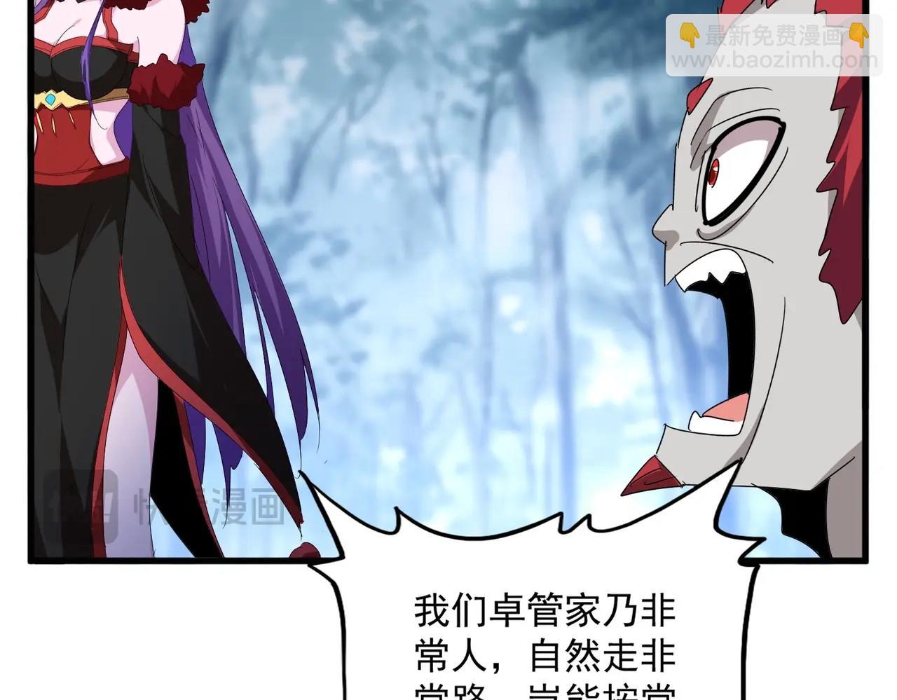 第551话 有点意思13