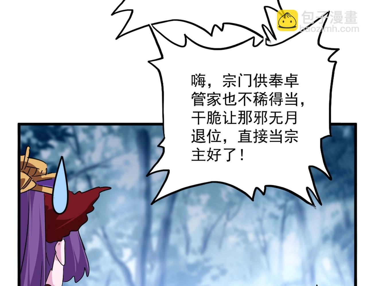 第551话 有点意思17
