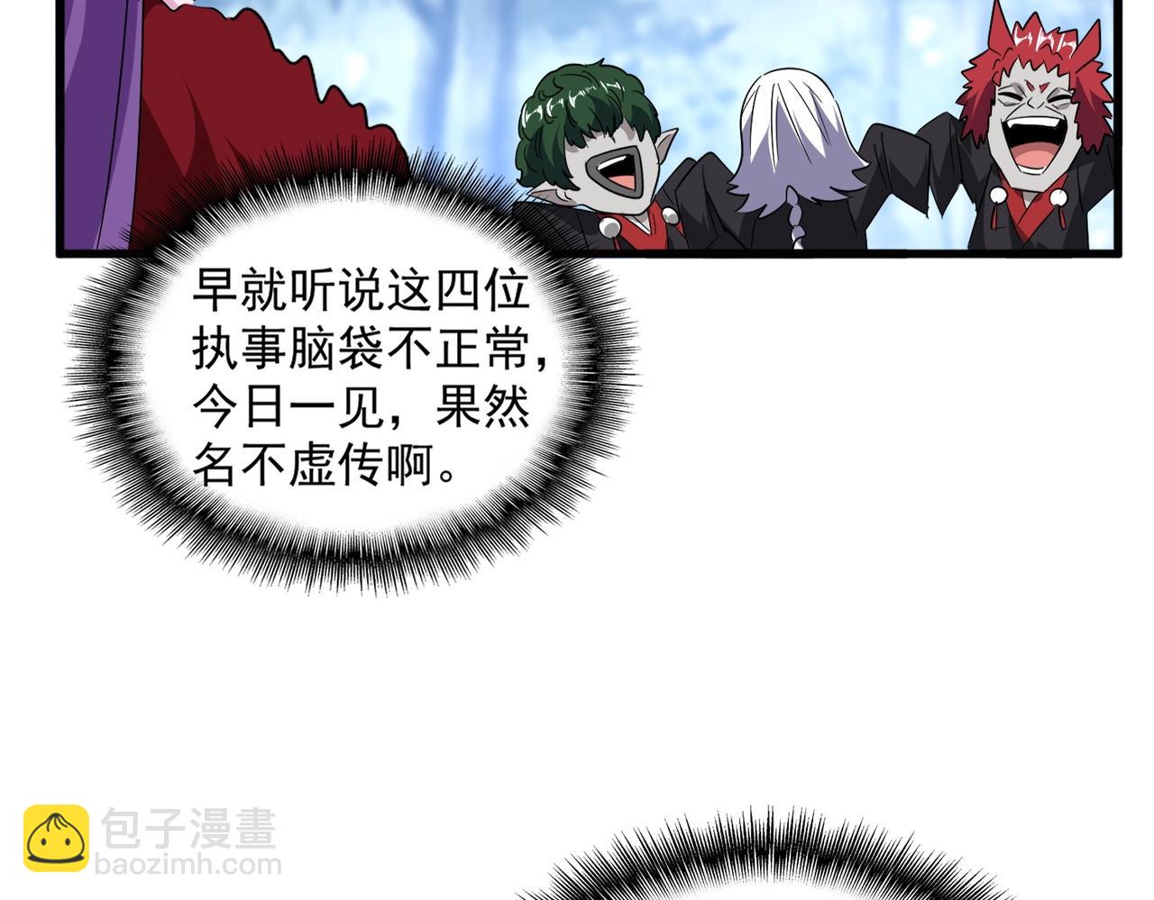 第551话 有点意思18