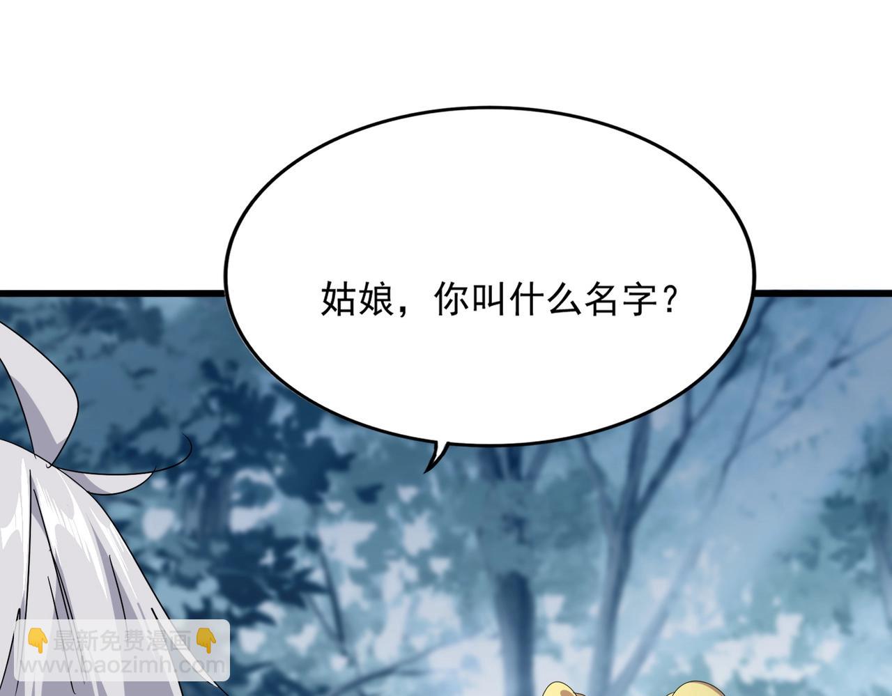 第551话 有点意思26