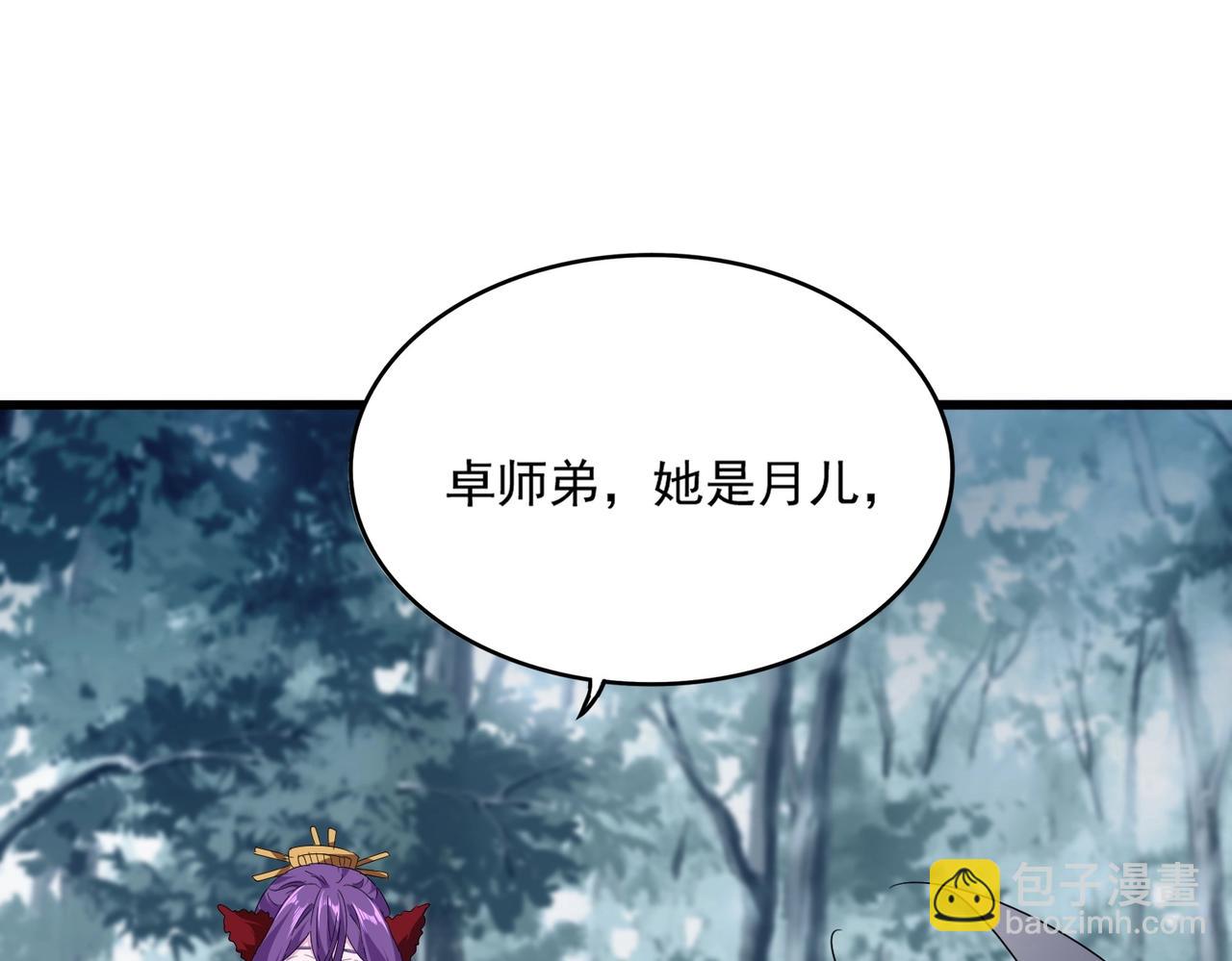 第551话 有点意思30