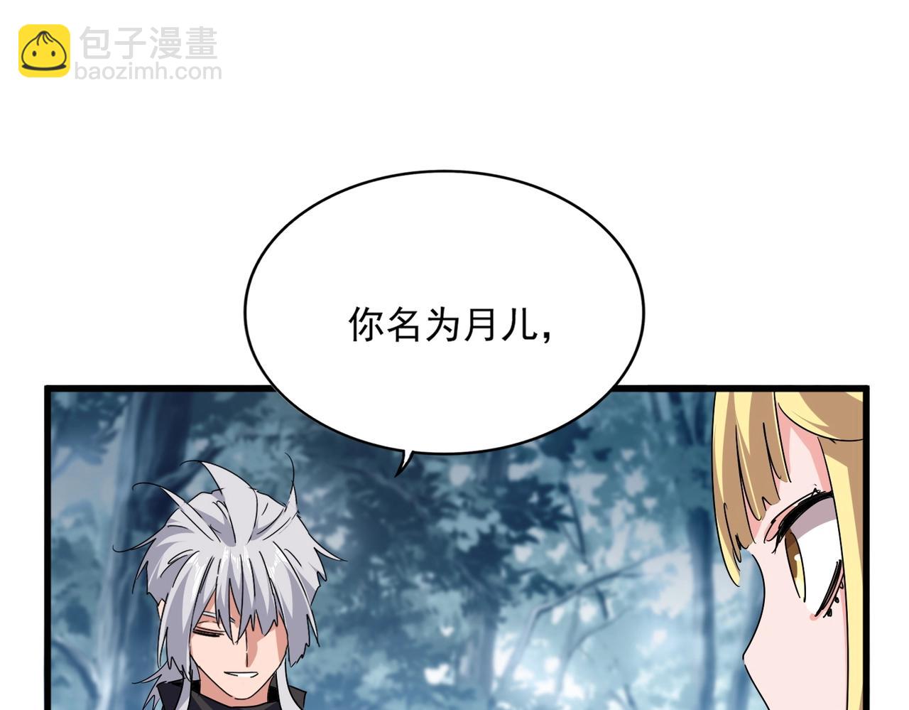 第551话 有点意思39