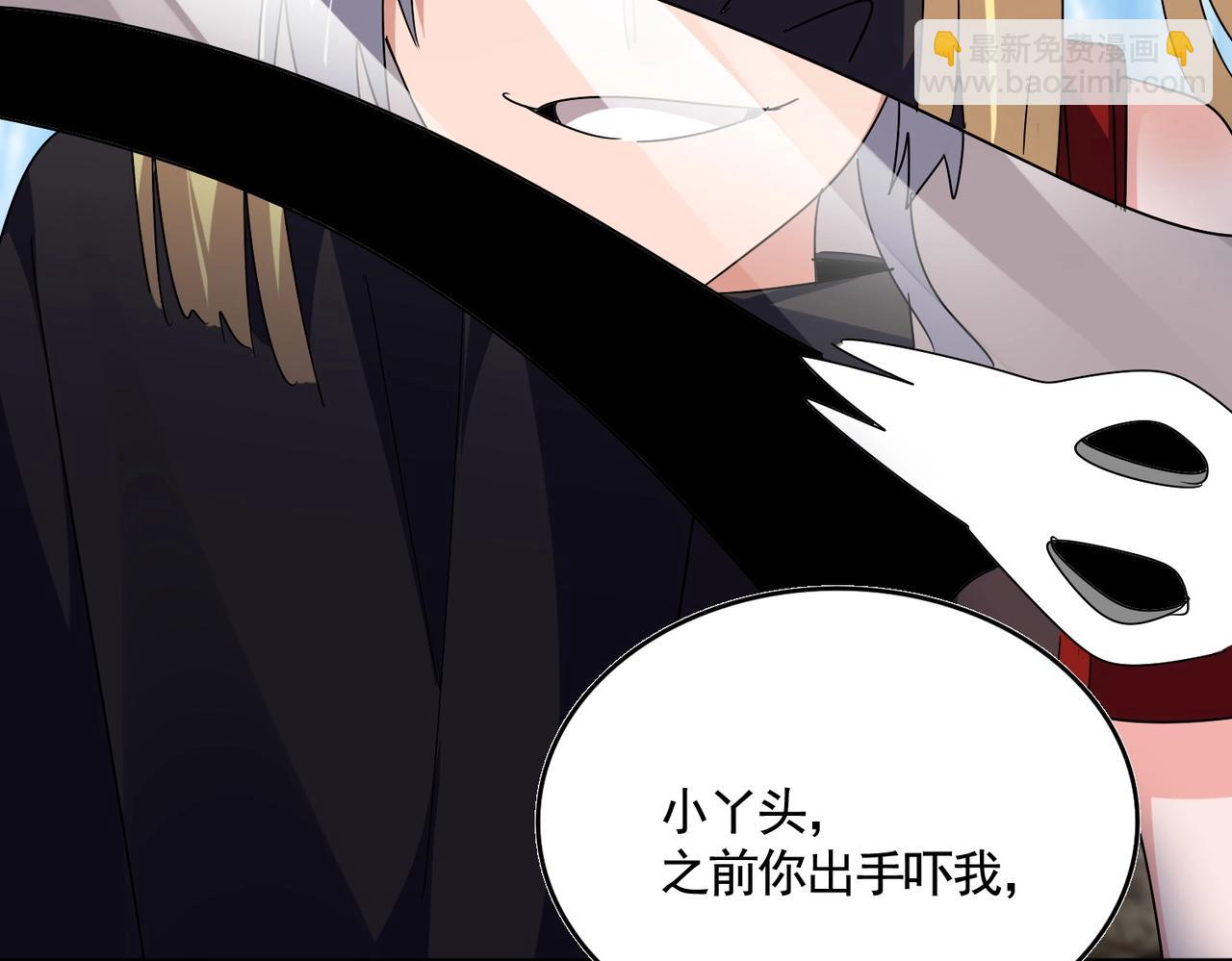 第551话 有点意思55