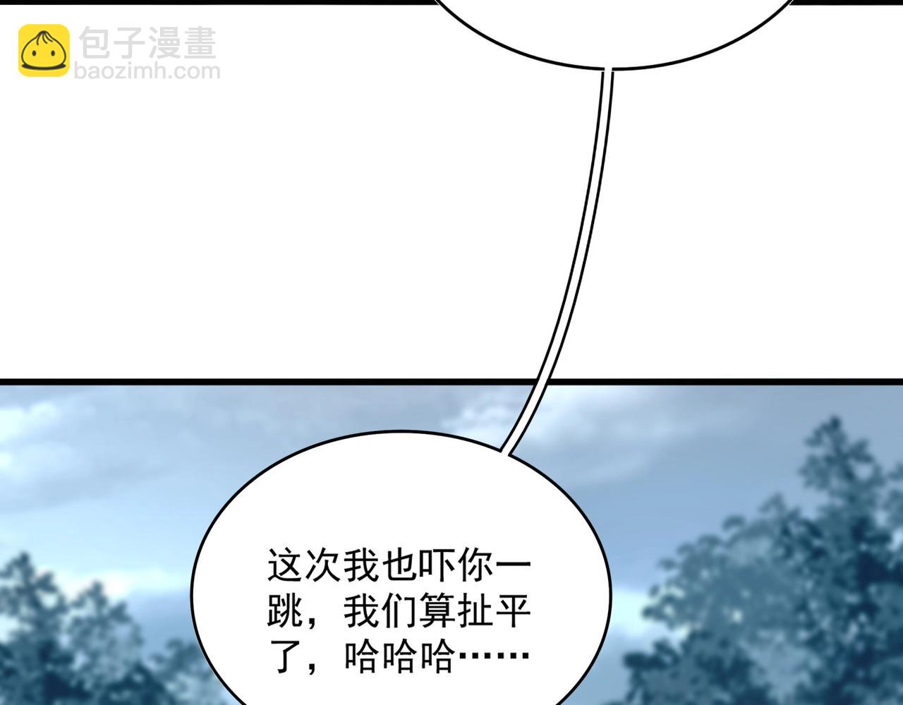 第551话 有点意思56