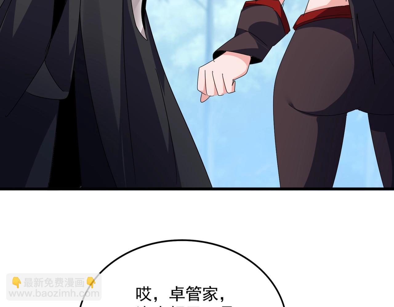 第551话 有点意思58