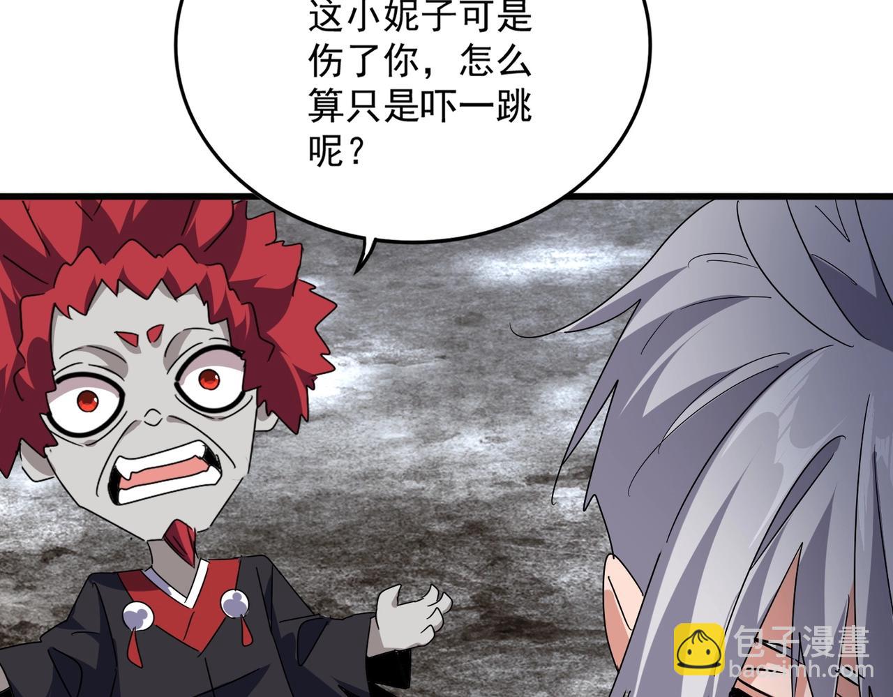 第551话 有点意思59