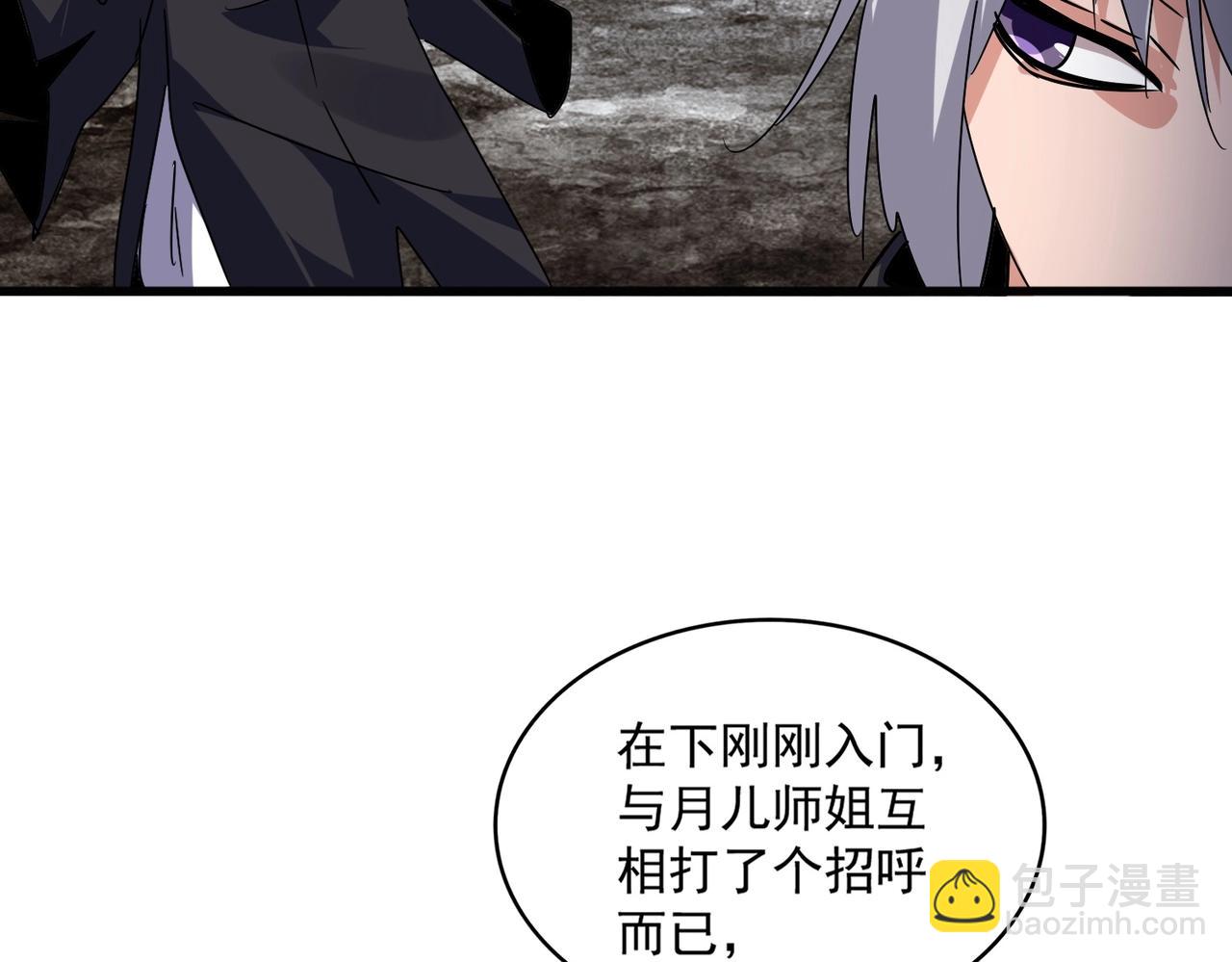 第551话 有点意思60