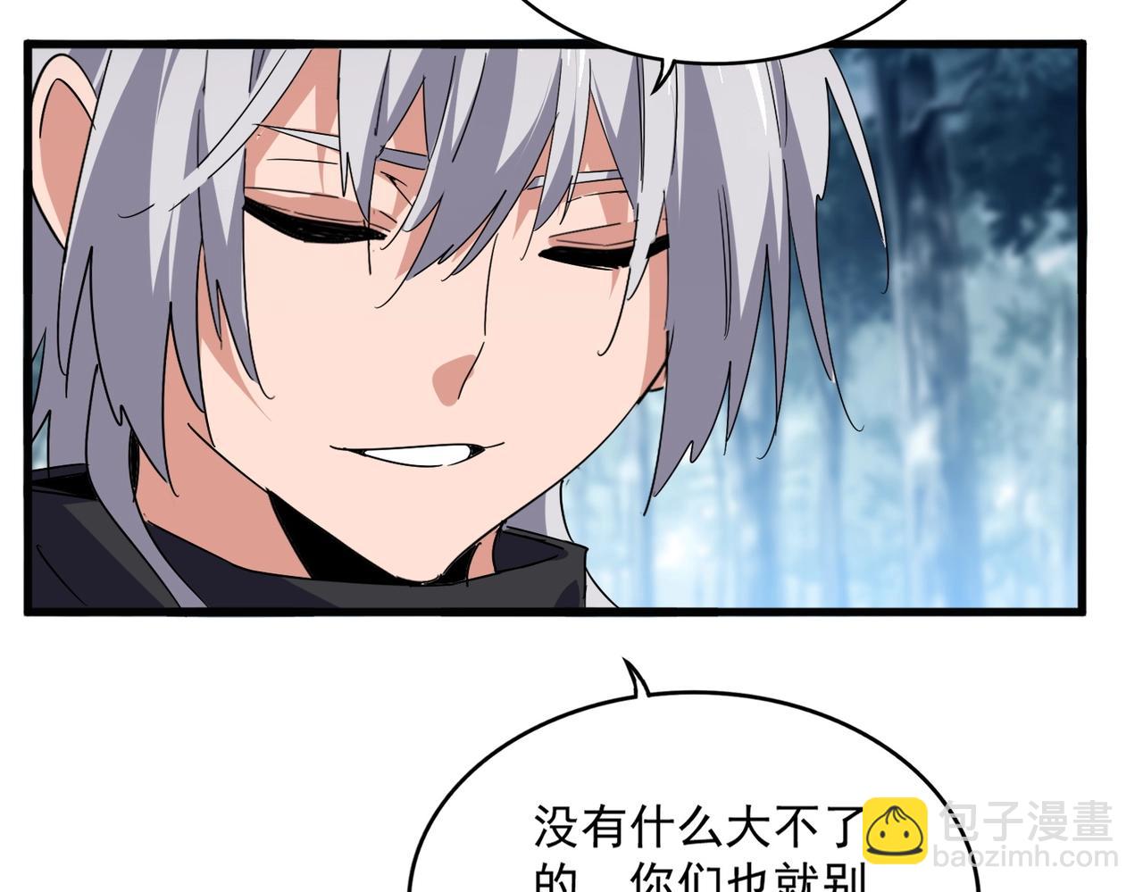 第551话 有点意思61