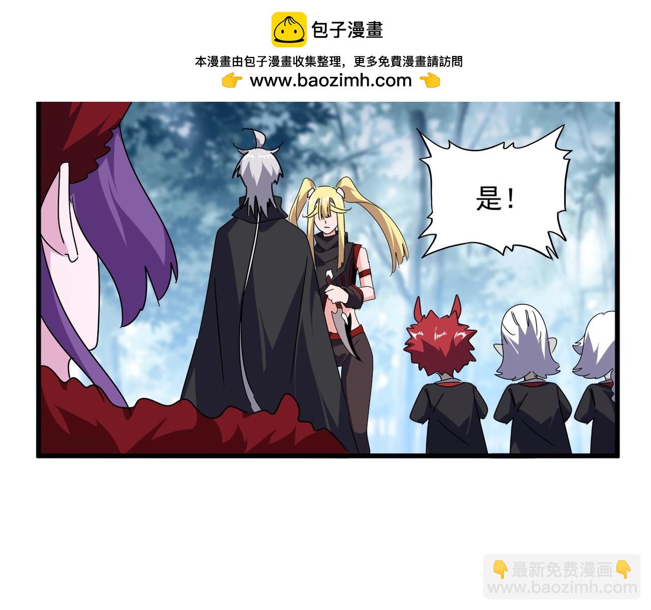 第551话 有点意思64