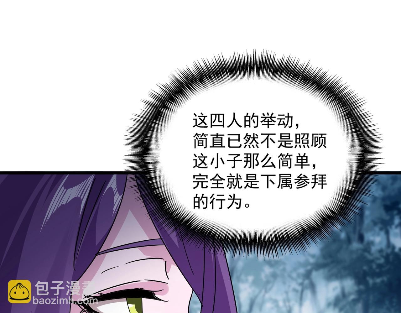第551话 有点意思65