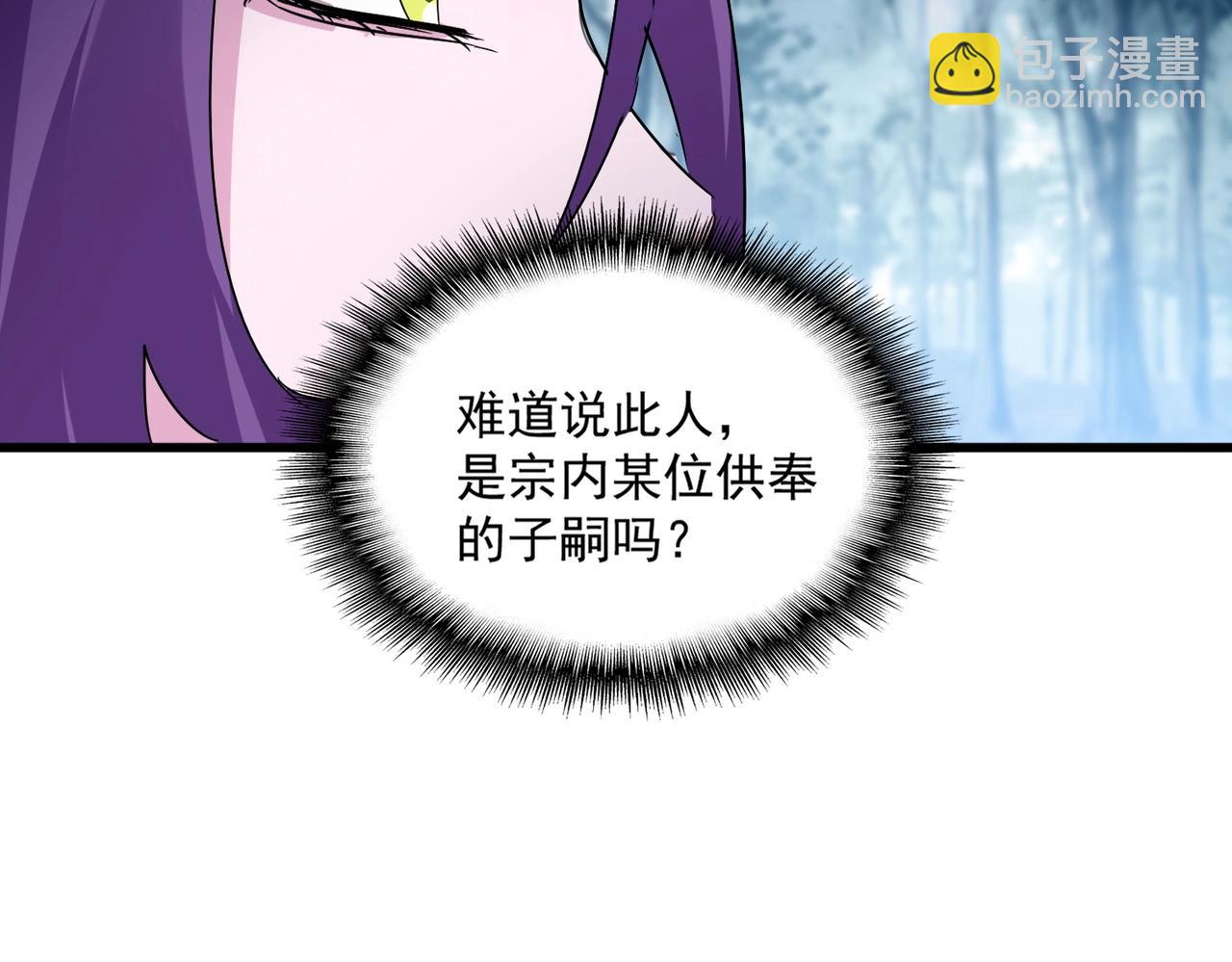 第551话 有点意思66