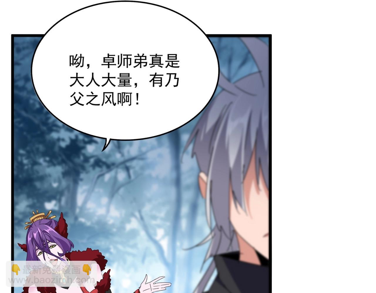 第551话 有点意思67