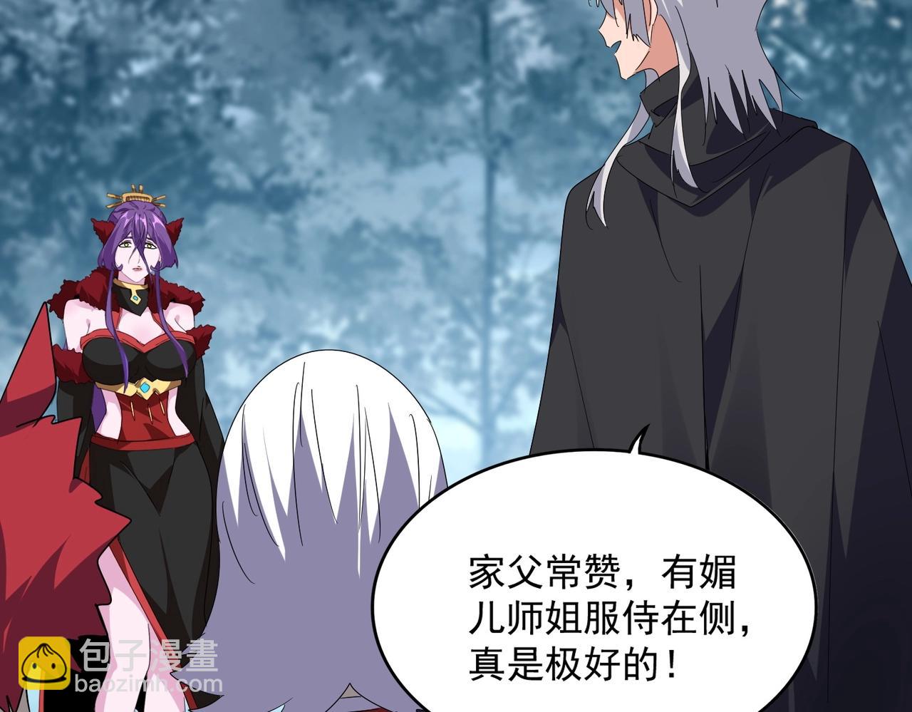 第551话 有点意思74
