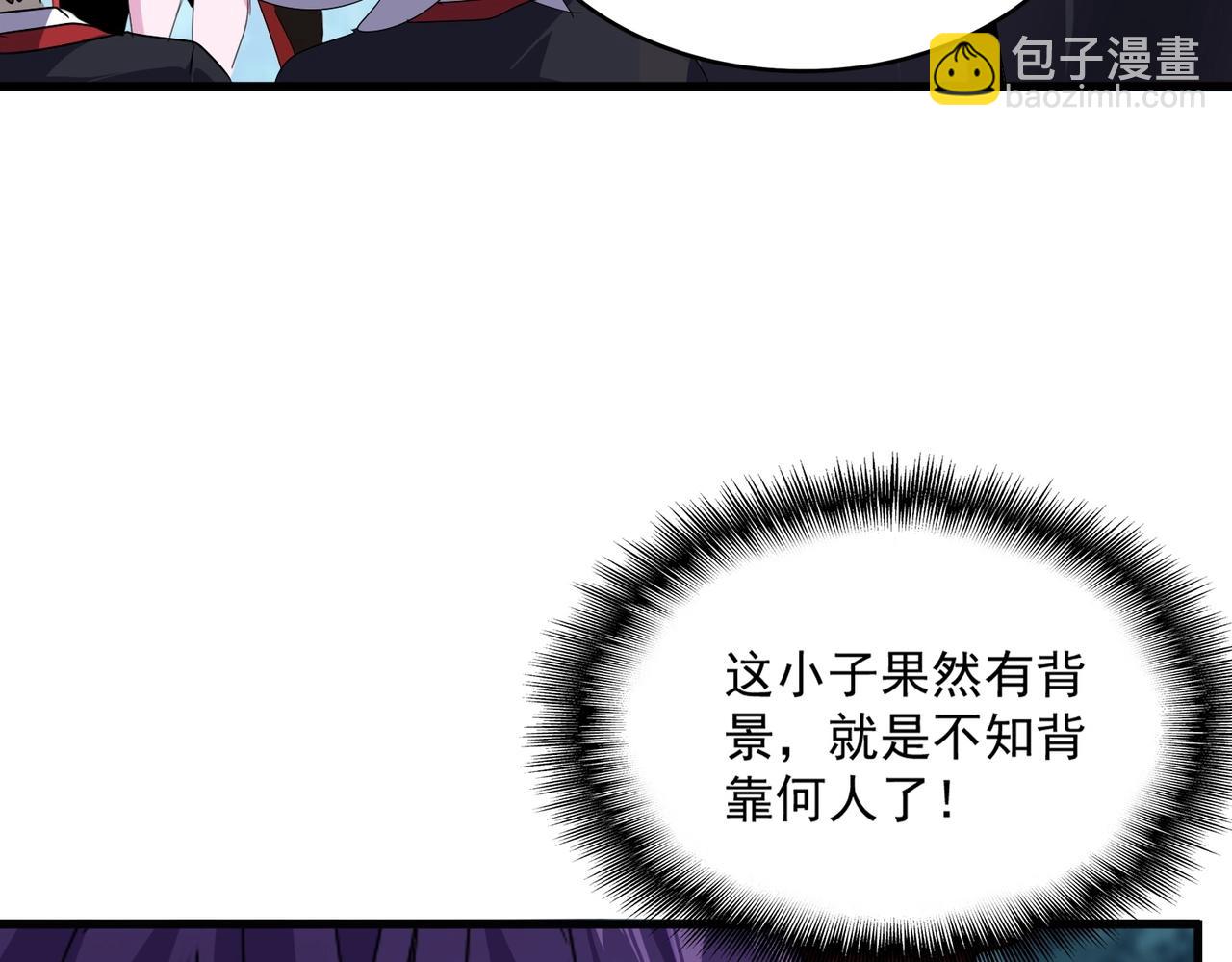 第551话 有点意思75