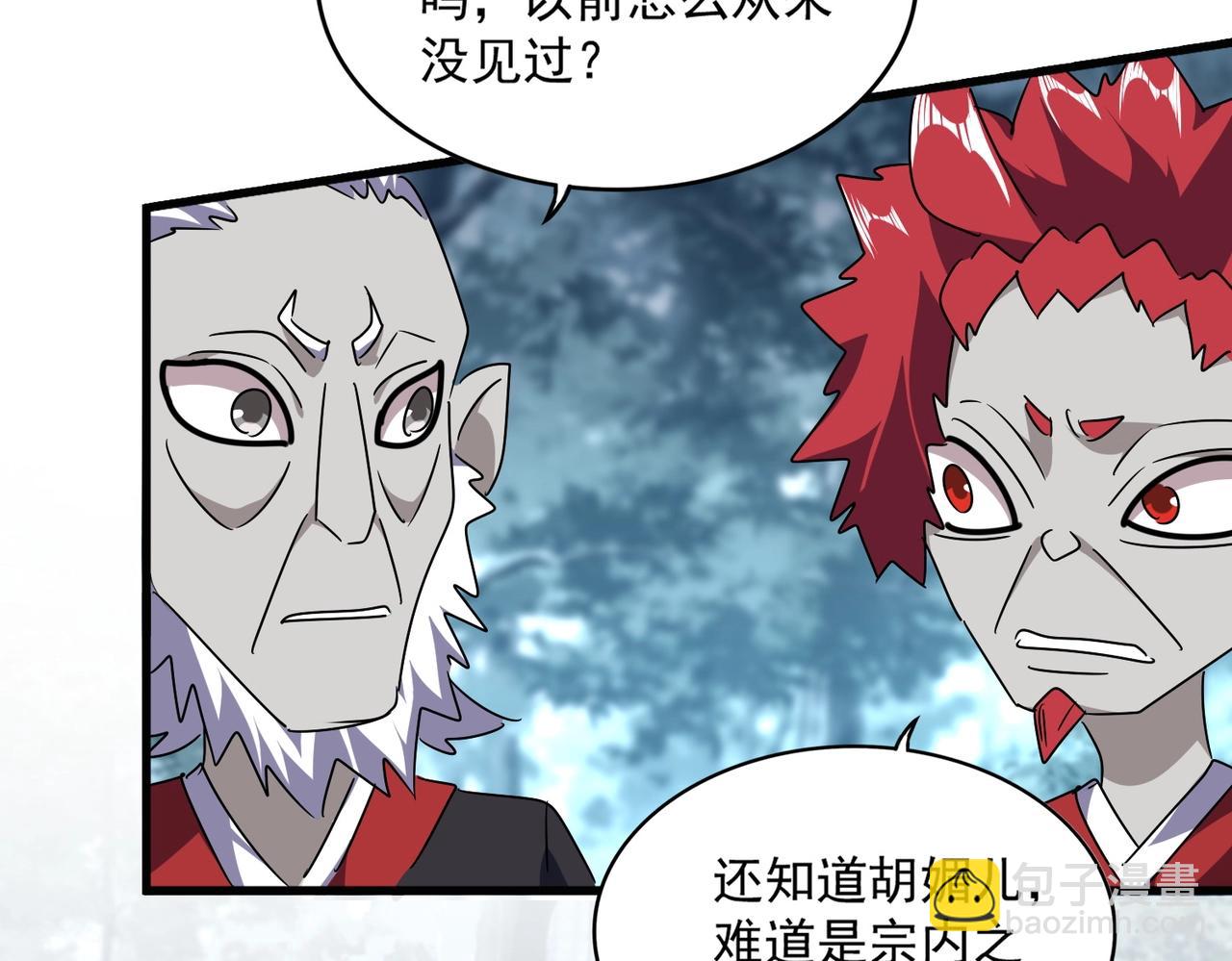 第551话 有点意思77
