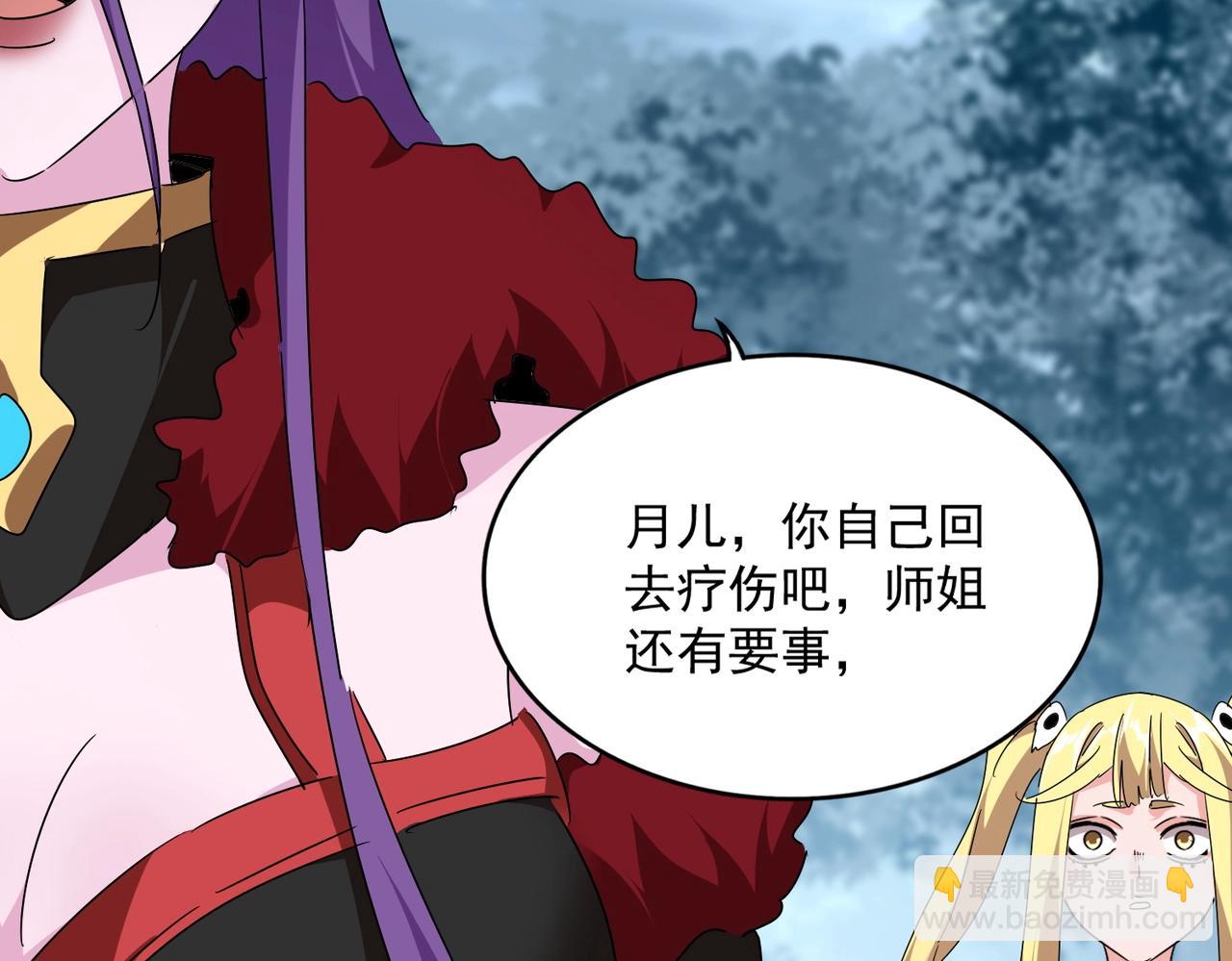 第551话 有点意思83