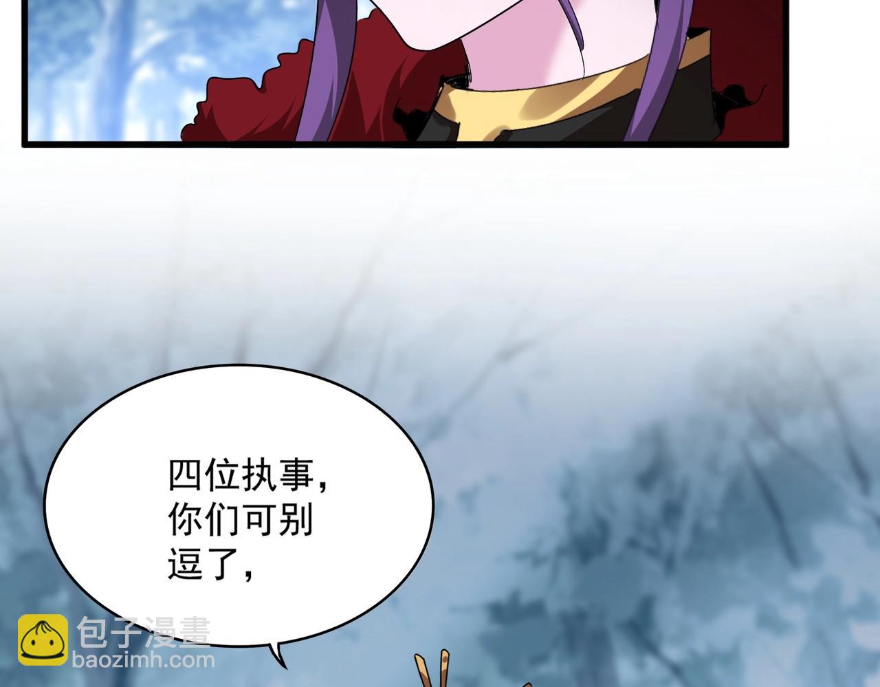 第551话 有点意思9