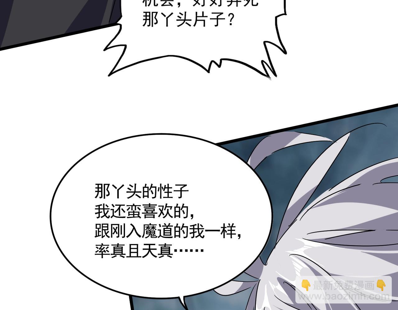 第551话 有点意思94