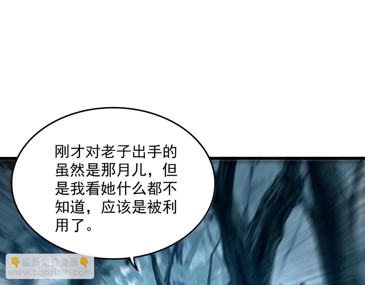 第551话 有点意思96
