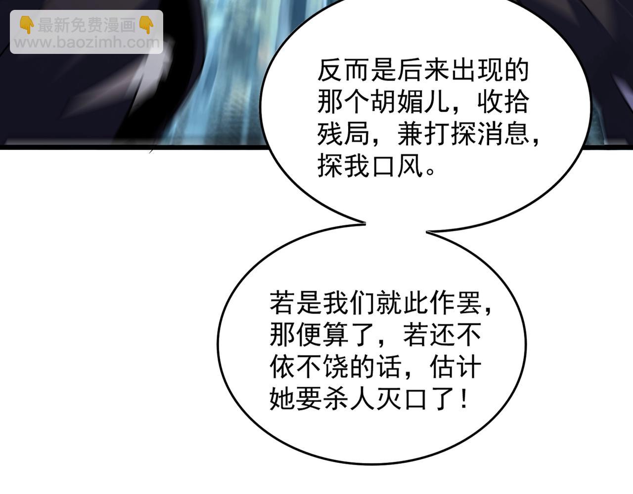 第551话 有点意思98