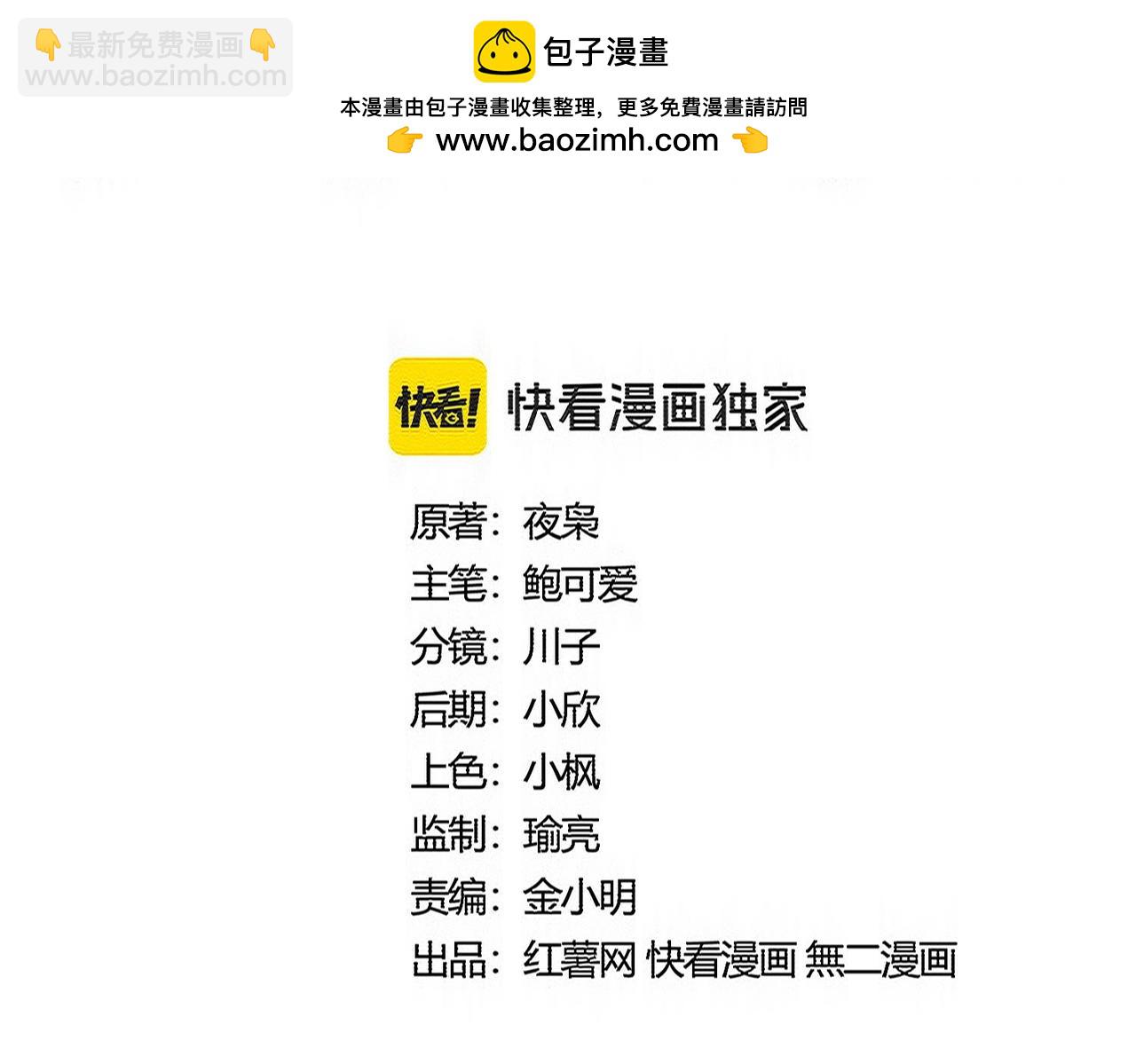 第553话 报道杂役房1
