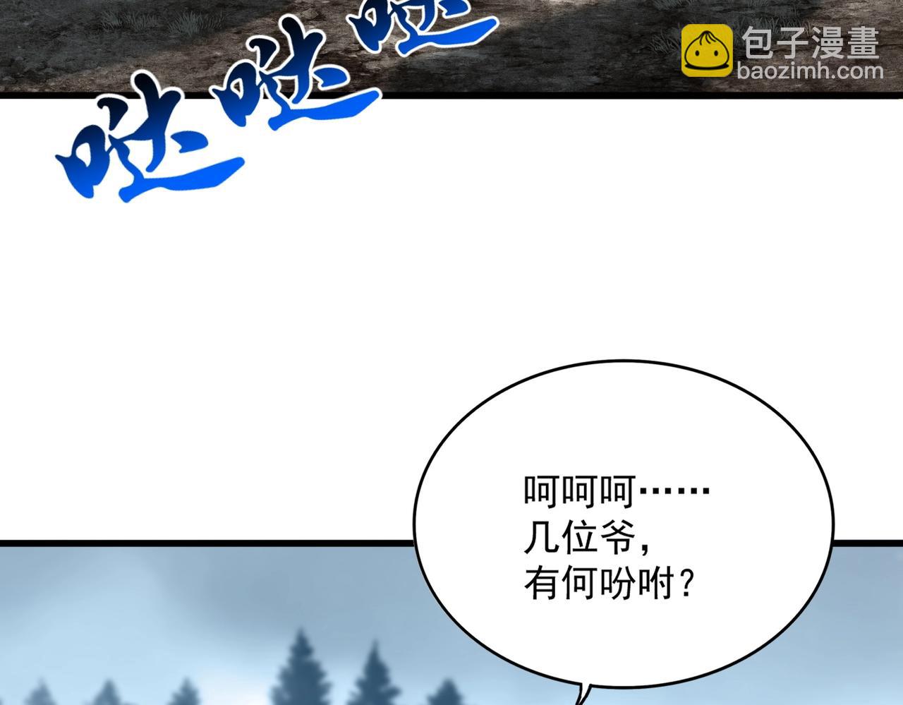 第553话 报道杂役房101