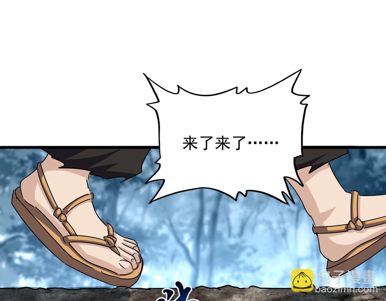 第553话 报道杂役房104