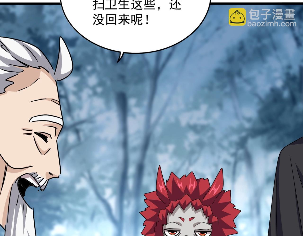 第553话 报道杂役房111