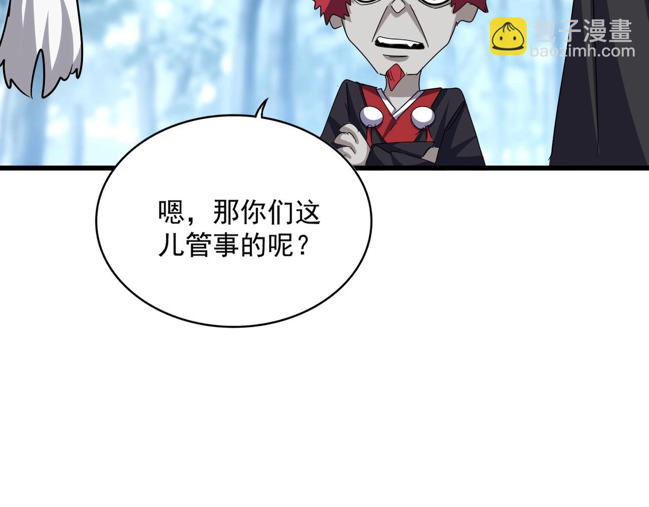 第553话 报道杂役房112