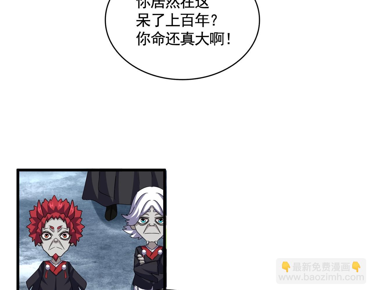 第553话 报道杂役房117